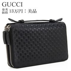 本物 送料無料 グッチ 長財布 ラウンドファスナー ダブルファスナー