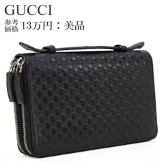 本物 送料無料 グッチ 長財布 ラウンドファスナー ダブルファスナー トラベルケース メンズ レディース マイクログッチシマ 黒 ブラック 珍しい レアモデル ハンドル付き 大きい 大容量 GGロゴ マーク 綺麗 小銭入れあり ハイブランド おしゃれ C243
