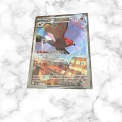 ポケモンカード ファイアロー ar ムニキスゼロ