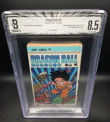 BGS 8.5 ドラゴンボール Dragon Ball 6巻 Vol. 6 初版 1st Printing
