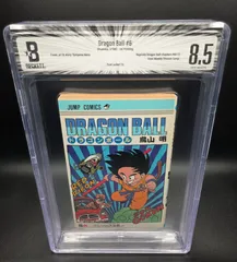 2026年最新】BGS 漫画の人気アイテム - メルカリ