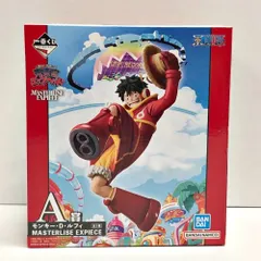 26.【未開封】A賞 モンキー・D・ルフィ フィギュア 一番くじ ワンピース 未来島エッグヘッド【併売品】
