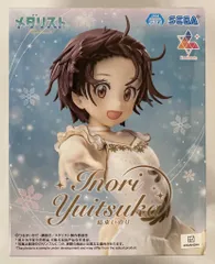 2026年最新】Luminasta 結束いのりの人気アイテム - メルカリ