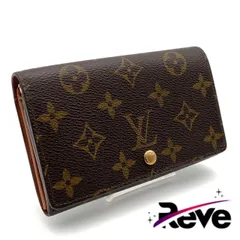 ルイヴィトン モノグラム トレゾール 二つ折り財布 コンパクト ブラウン