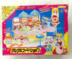 バンダイ セーラームーンSS セーラーチーム クルクルフードショップ