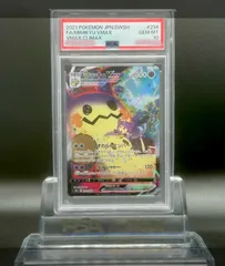 PSA10 ミミッキュVMAX CSR