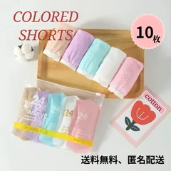 使い捨てショーツ  レディース 綿100％ カラーパンツ 10枚セット 5色 ×各２