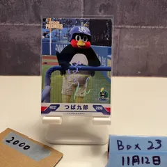 つば九郎直筆サイン色紙入りクリスマスグッズセット つば九郎直筆サイン色紙入りクリスマスグッズセット つば九郎直筆