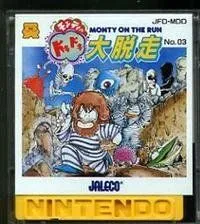 【中古】 ファミコンディスクシステム　モンティのドキドキ大脱走