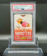 PSA10 マークなし 旧裏 エリカのクサイハナ - メルカリ