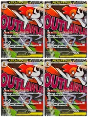 【弘前】メガズルズキンex 4枚セット【MA】{231/193} [M2a]