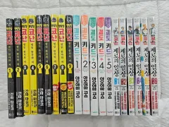 (未開封)怪盗 キッド + ゼロの日常 + 犯人はハン(HAN) にいる + 警察学校 名探偵コナン