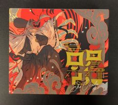 amazarashi 千年幸福論 初回限定版 詩集&DVD付き - メルカリ