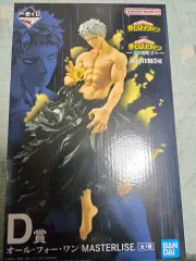 一番くじ 僕のヒーローアカデミア D賞 オール・フォー・ワン 未開封