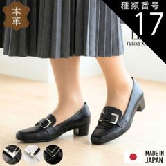 ユキコ 種類12：ブラックエナメル/23.5cm Yukiko Kimijima ユキコキミジマ