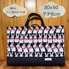 629 ハンドメイド　大きめ　レッスンバッグ　30×50　キルティング　キルト　ループ紐付き　ネームタグ付き　うさぎ　リボン　ブラック　動物　アニマル　女の子　可愛い　おしゃれ　入園 入学 小学校　こども園　幼稚園　保育園　幼保園　図書袋　絵本バッグ　グリーン