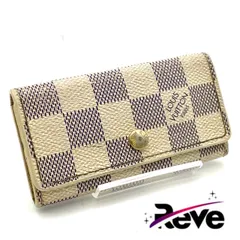 ルイヴィトン ダミエ アズール ミュルティクレ4 キーケース4連 ホワイト