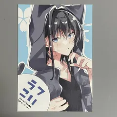 2026年最新】ささやくように恋を唄う リーフレットの人気アイテム