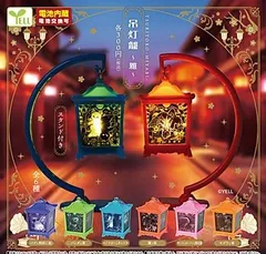 2026年最新】吊灯籠の人気アイテム - メルカリ