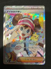 ピカチュウ げきとうスパーク プロモ 50枚セット まとめ売り - メルカリ
