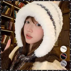 暖かいニット帽ファーキャップもこもこ帽子 ふわふわファー帽子 チクチクしないニットキャップ レディース毛糸帽子 大人可愛いボア帽子おしゃれ 韓国風帽子防風防寒保温 あったか帽子秋冬用 もふもふ帽子紐付き 小顔見せニット帽子