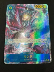 【特価】サンジ(SEC★){青}〈OP06-119〉[ブースターパック 双璧の覇者] シークレットパラレル