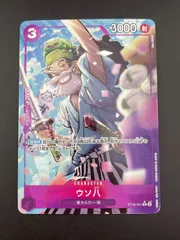 【中古品】 ウソ八　ST18-004 C★ Cパラレル　ONE PIECE CARD BEST2 ワンピース　トレカ