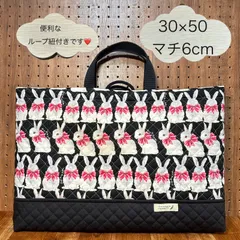 630 ハンドメイド　大きめ　レッスンバッグ　30×50　キルティング　キルト　ループ紐付き　ネームタグ付き　うさぎ　リボン　ブラック　動物　アニマル　女の子　可愛い　おしゃれ　入園 入学 小学校　こども園　幼稚園　保育園　幼保園　図書袋　絵本バッグ　ネイビー