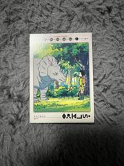 hunter×hunter カードダスマスターズ 初版 ゴン 77 - メルカリ