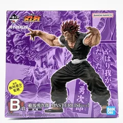 一番くじ　刃牙　ラストワン　B賞 範馬勇次郎　A賞 範馬刃牙　フィギュア　他 一番くじ 刃牙 ラストワン賞 範馬勇次郎 フィギュア