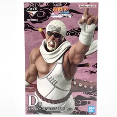 【中古】未開封）D賞 キラービー MASTERLISE ｢一番くじ NARUTO-ナルト- 疾風伝 輪廻の嘆きと平和の懸け橋｣[10]