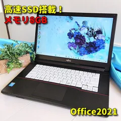 Windows11✨高速SSD✨富士通ノートパソコン✨Office付きPC✨21