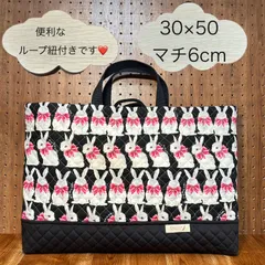 631 ハンドメイド　大きめ　レッスンバッグ　30×50　キルティング　キルト　ループ紐付き　ネームタグ付き　うさぎ　リボン　ブラック　動物　アニマル　女の子　可愛い　おしゃれ　入園 入学 小学校　こども園　幼稚園　保育園　幼保園　図書袋　絵本バッグ　ブラウン