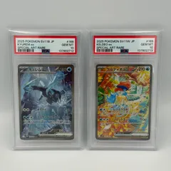 【PSA10 連番】キュレム・ケルディオex　SAR