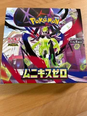 ポケモンカード　ムニキスゼロ　1box シュリンクなし