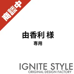 由香利様　専用　オリジナルパーカー　オリジナルTシャツ　作成　プリント