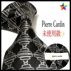 ピエールカルダン  ブランド  ネクタイ  光沢  シルバーグレー×ブラック  ひし形  未使用級  Pierre Cardin