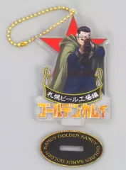 【中古】キーホルダー 尾形百之助 アクリルスタンドキーホルダー 「劇場先行版 ゴールデンカムイ 札幌ビール工場編」