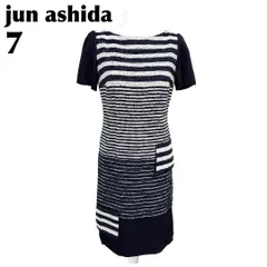 【美品】 jun ashida 半袖ワンピース 7 紺×白 ボーダー