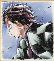 【中古】紙製品 竈門炭治郎 「鬼滅の刃 無限列車編 特別放送 提供イラスト 複製ミニ色紙くじ」