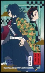 【中古】食玩 ステッカー・シール 竈門炭治郎＆冨岡義勇 「鬼滅の刃 デコステッカー ガムつき」 