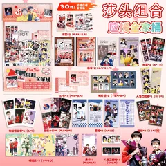 【新作】Keep×孫穎莎 新春トート（ラケット収納）