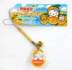 【中古】キーホルダー・マスコット(キャラクター) キティ(みかん) 根付け(シルバー×オレンジ) 「ハローキティ」 静岡限定