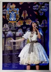 2026年最新】カルビー 水樹奈々の人気アイテム - メルカリ