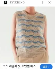 COS コス レギュラーフィット ポインテル ベスト