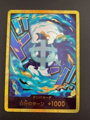 中古品】ワンピースカード 孔雀（くじゃく）OP11-004 SR SRパラレル