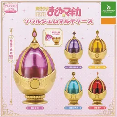 魔法少女まどか☆マギカ ソウルジェムマルチケース ブシロードクリエイティブ 【全5種セット(フルコンプ)＋ＤＰ台紙おまけ付き】 PUELLA MAGI MADOKA MAGICA まどマギ アニメグッズ 小物入れ ガチャガチャ カプセルトイ【フルコンプリート】