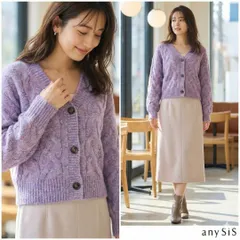 anySIS エニィスィス【2】ニットカーディガン M 紫 毛 極美品 羽織り