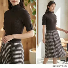 KUMIKYOKU 組曲【2】ドッキングニットワンピース 異素材 ブラウン 美品