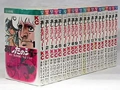 2026年最新】あしたのジョー 全巻の人気アイテム - メルカリ